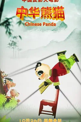 chinafreesex