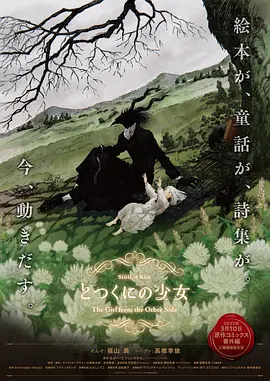 嗯啊背德啪啪h