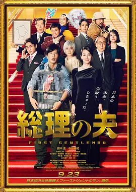 国产日韩免费视频