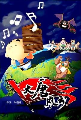 日韩午夜电影院