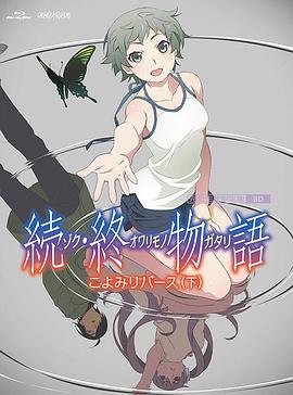 狠狠色狠狠色88综合日日91
