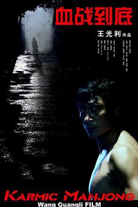 男人爆操女人