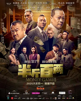 啊灬啊别停灬用力