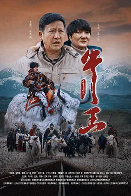 情妇