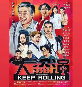 安师傅的前任