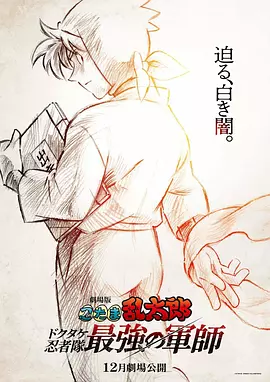 萌爱