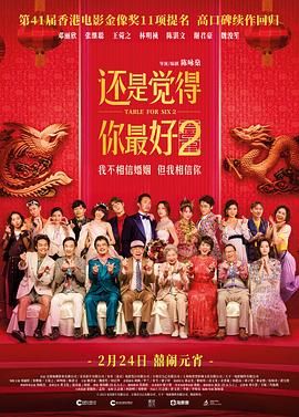 湿透的小姨子