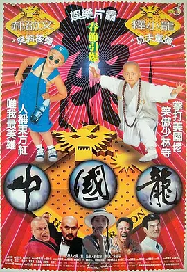 国内精品久久久久久久试看
