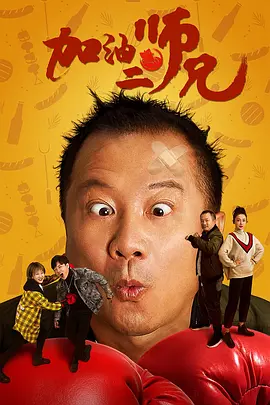 叔叔