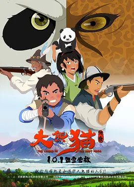 伊人色综合久久大香
