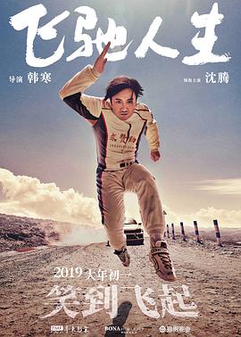 91电影在线观看