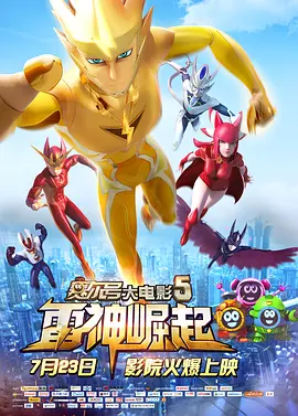 師父和男人