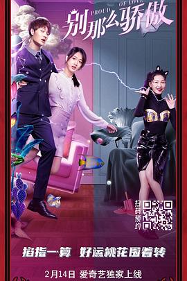 丰富的女性时代