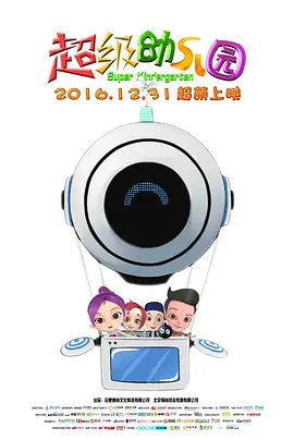 丝袜中出