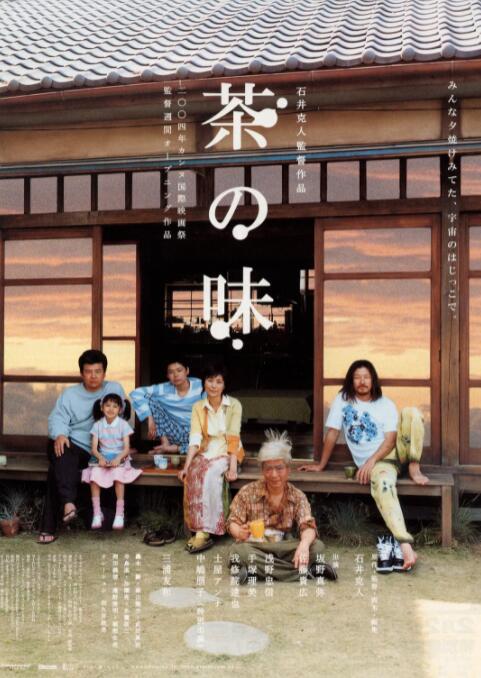 蓬莱仙境山之眉开眼笑无语无字