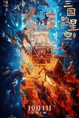 [bbbs] 孙尚香教刘禅写作业
