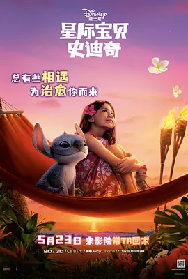 小牧童的恋爱