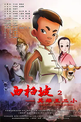 bdsm紧缚视频