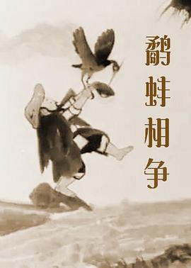 欧美日韩激情一区二区三区