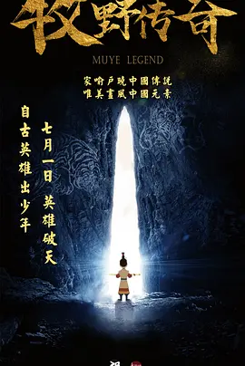 黑白配hd1080