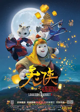 无业男友的住宿
