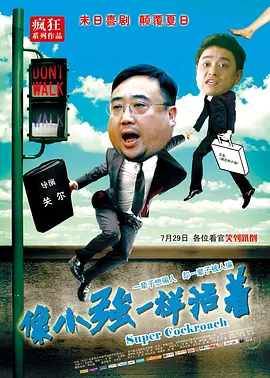 日韩国产综合