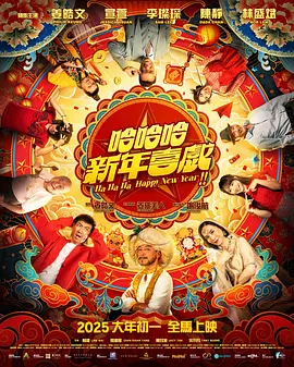 国产精品一区二区在线播放
