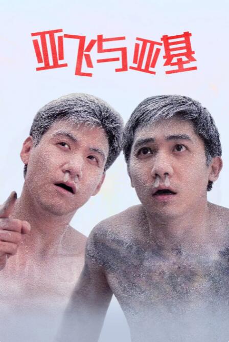 黄色午夜电影