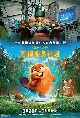 触手动漫