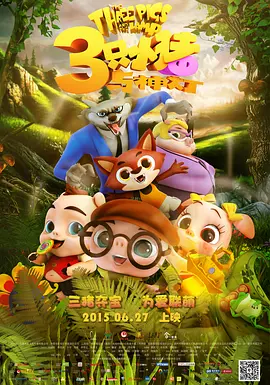 福利片在线看