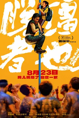 许久未见的女友