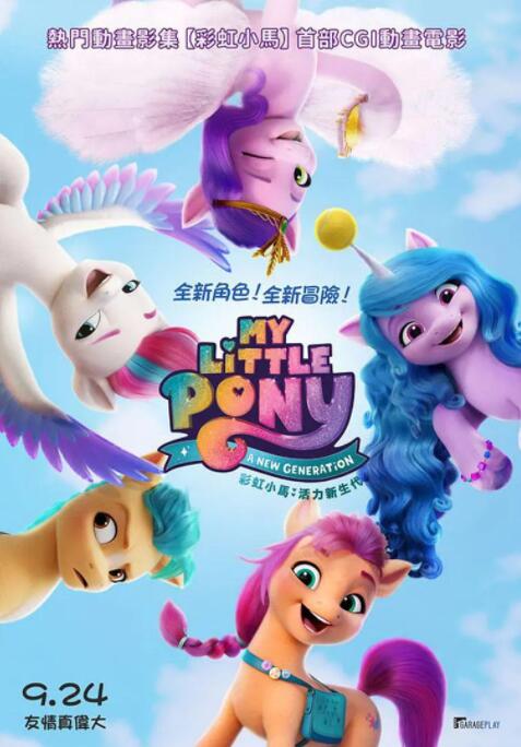 中文在线观看永久免费