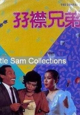 无码精品一区二区三区免费视频