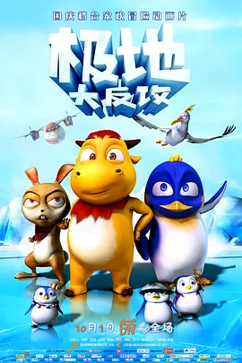 调教玉势