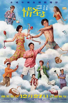 学生双腿白浆