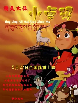 国产一起色一起爱