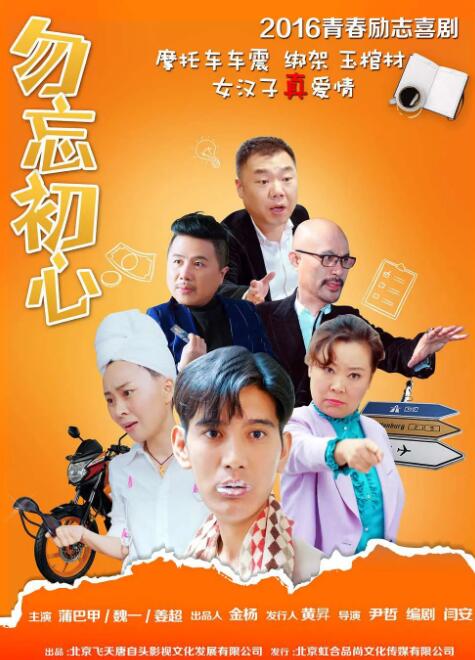 久久婷五月