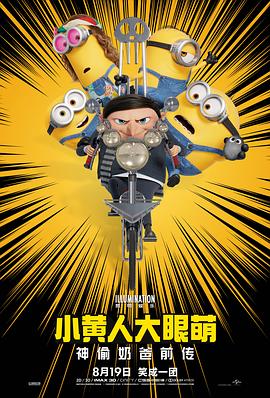 成人迅雷