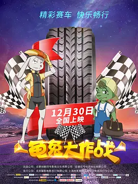 日韩三级在线
