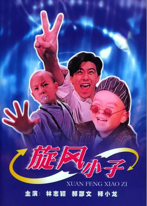 99热精品在线