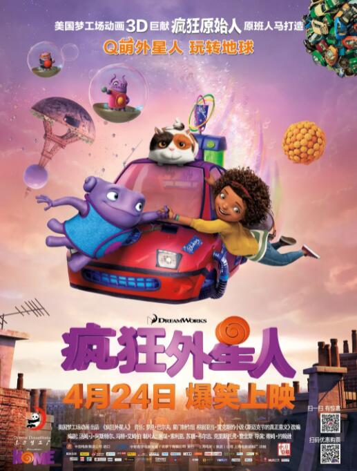免费a级黄毛片