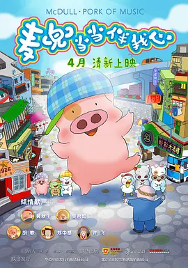 后妈介绍的女朋友