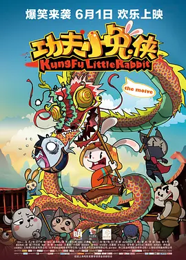 横刀夺爱