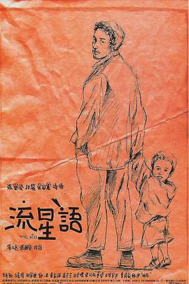 精品国产一区二区三区免费看
