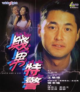 美女搞基直播