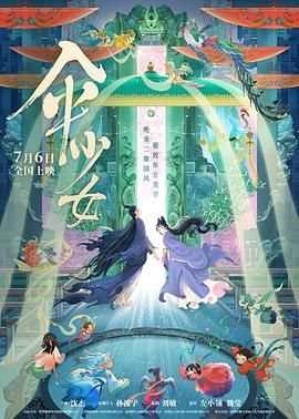 性开放的医院之楚梦佳
