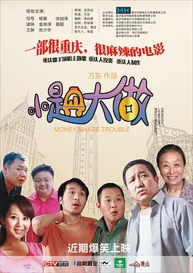 日韩欧美国产精品一区
