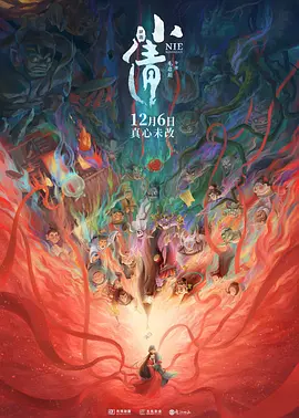色狠狠一区二区三区香蕉蜜桃