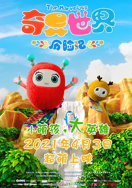 激情婷婷色