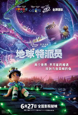 男生弯腰 自口
